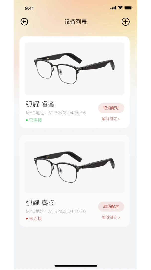 唯尊智造导航演示