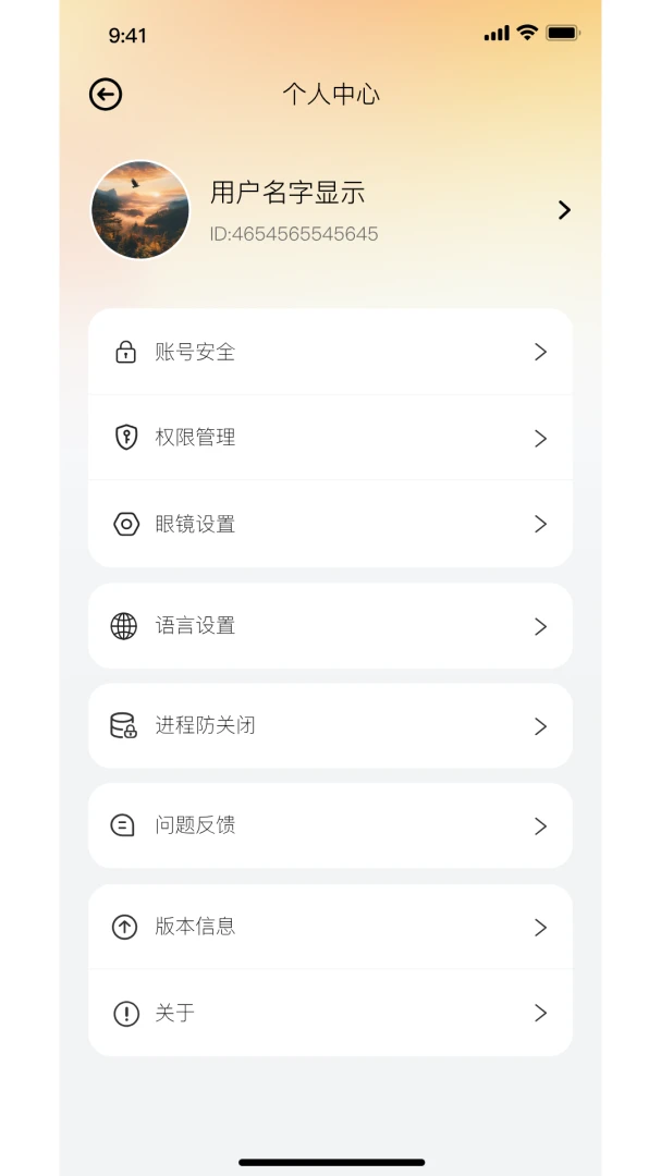 唯尊智造会议记录