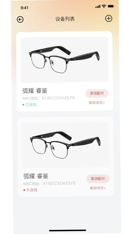 唯尊智造预览图