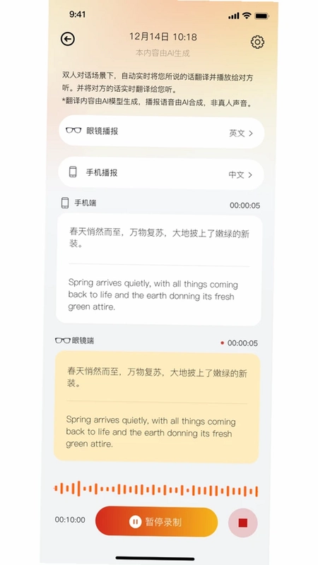 唯尊智造预览图