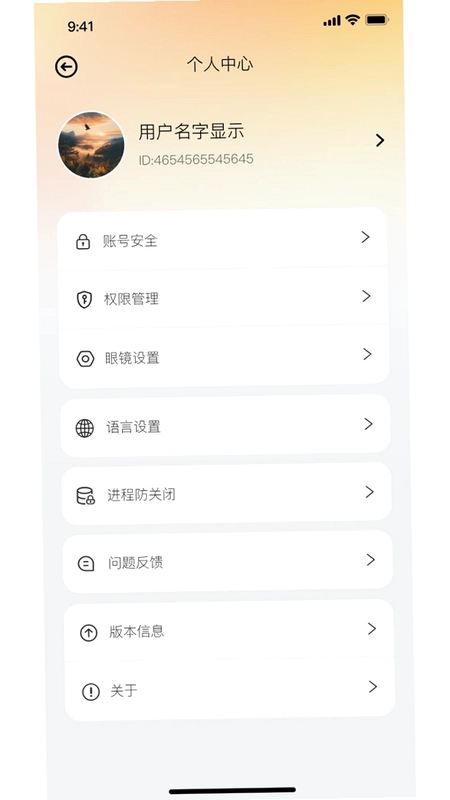 唯尊智造预览图