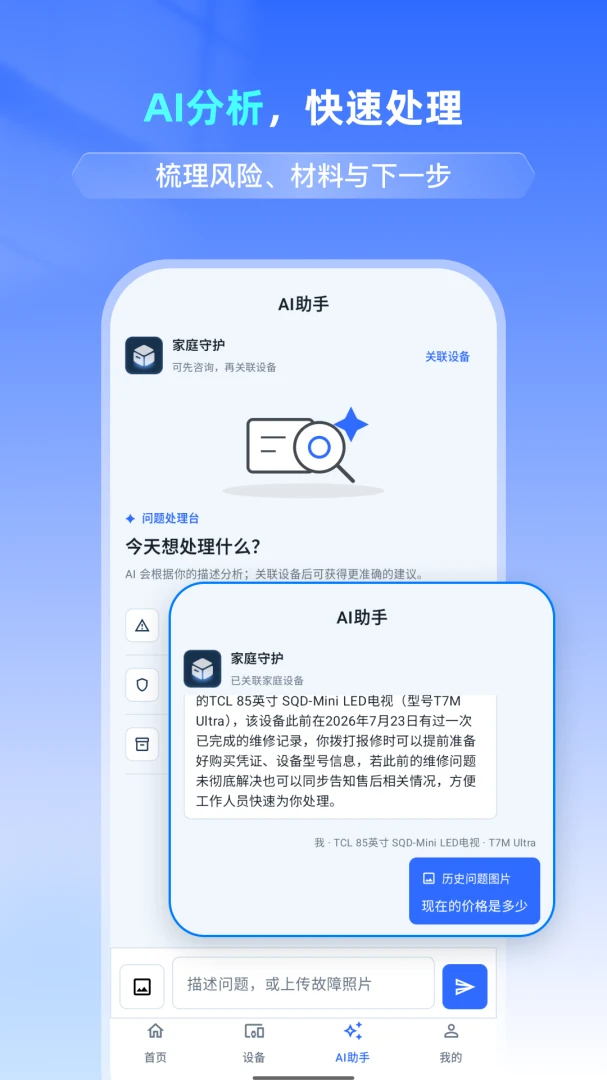 AI����ܼ��ۺ�ָ��