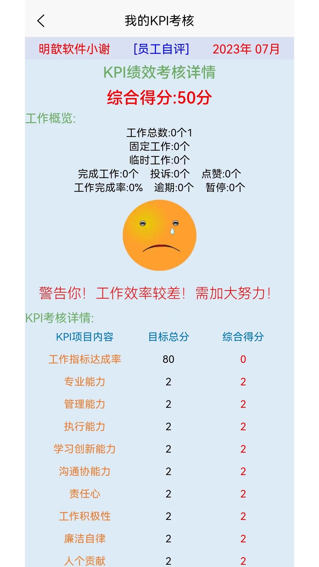 河群文档管理