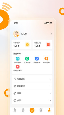 视频播放界面截图