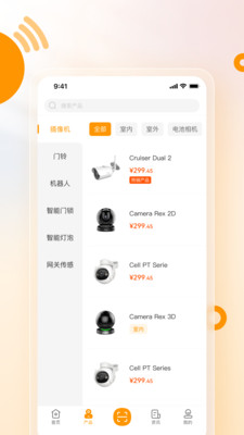 注册流程示意图