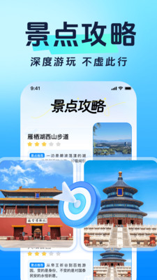 ͨѸ��ͼ·�߹滮
