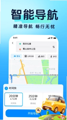 通迅地图预览图