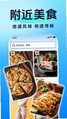 通迅地图预览图