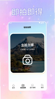 ToFaiapp虎跃通加速器极速版预览图