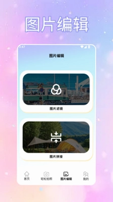 ToFaiapp虎跃通加速器极速版预览图
