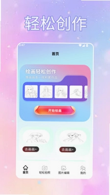 ToFaiapp虎跃通加速器极速版预览图