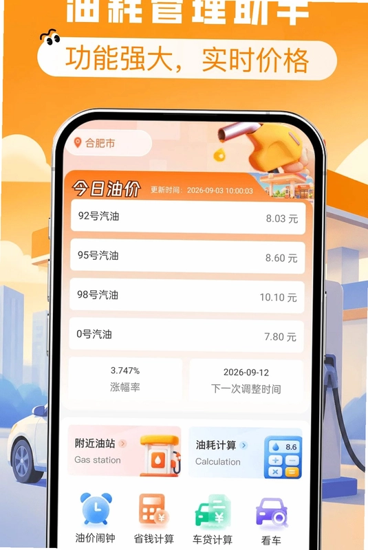 ����ʡǮ�Ź�ȯԤ��ͼ