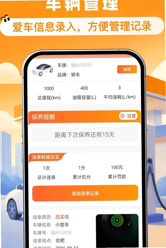 ����ʡǮ�Ź�ȯԤ��ͼ