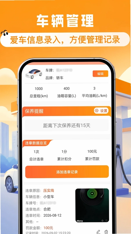 ����ʡǮ�Ź�ȯԤ��ͼ
