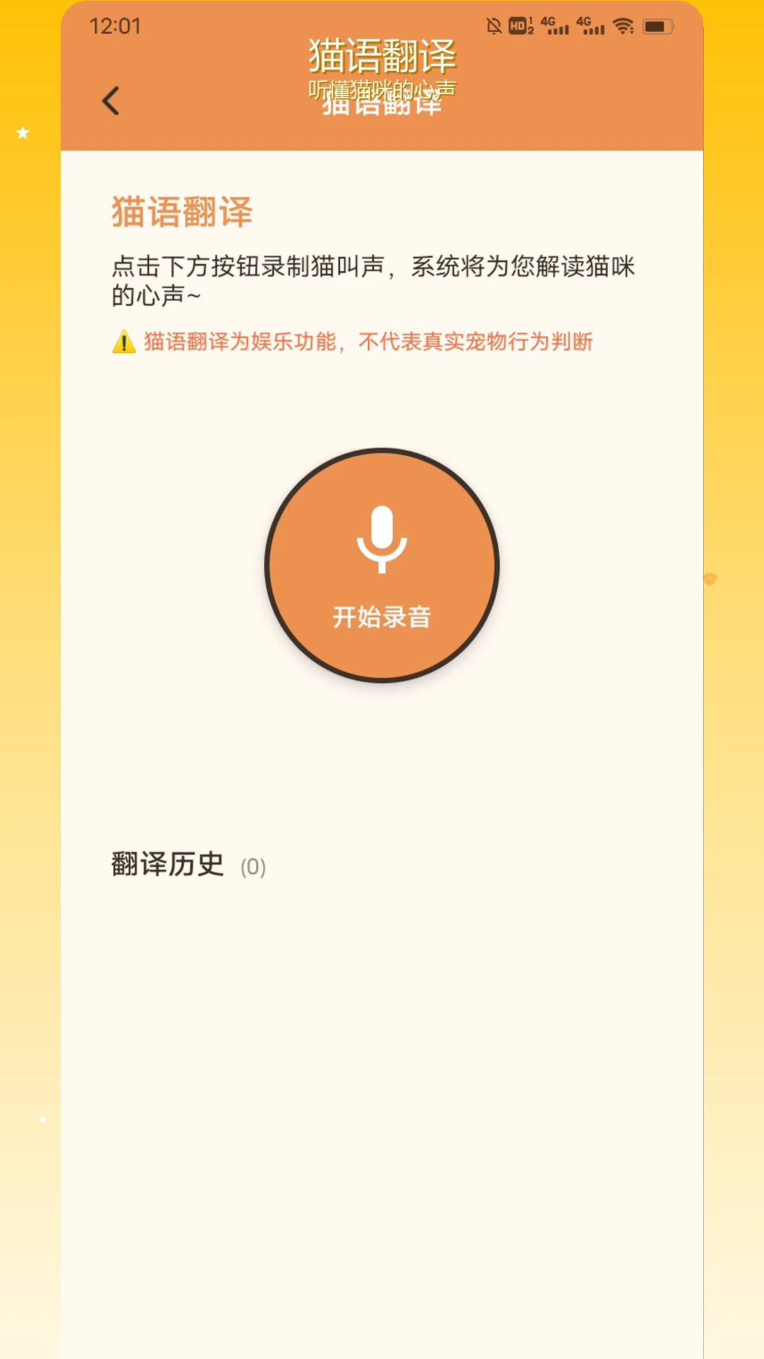 档案创建步骤