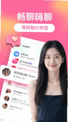 全民婚恋社预览图