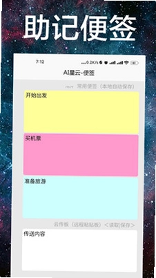 AI星云预览图