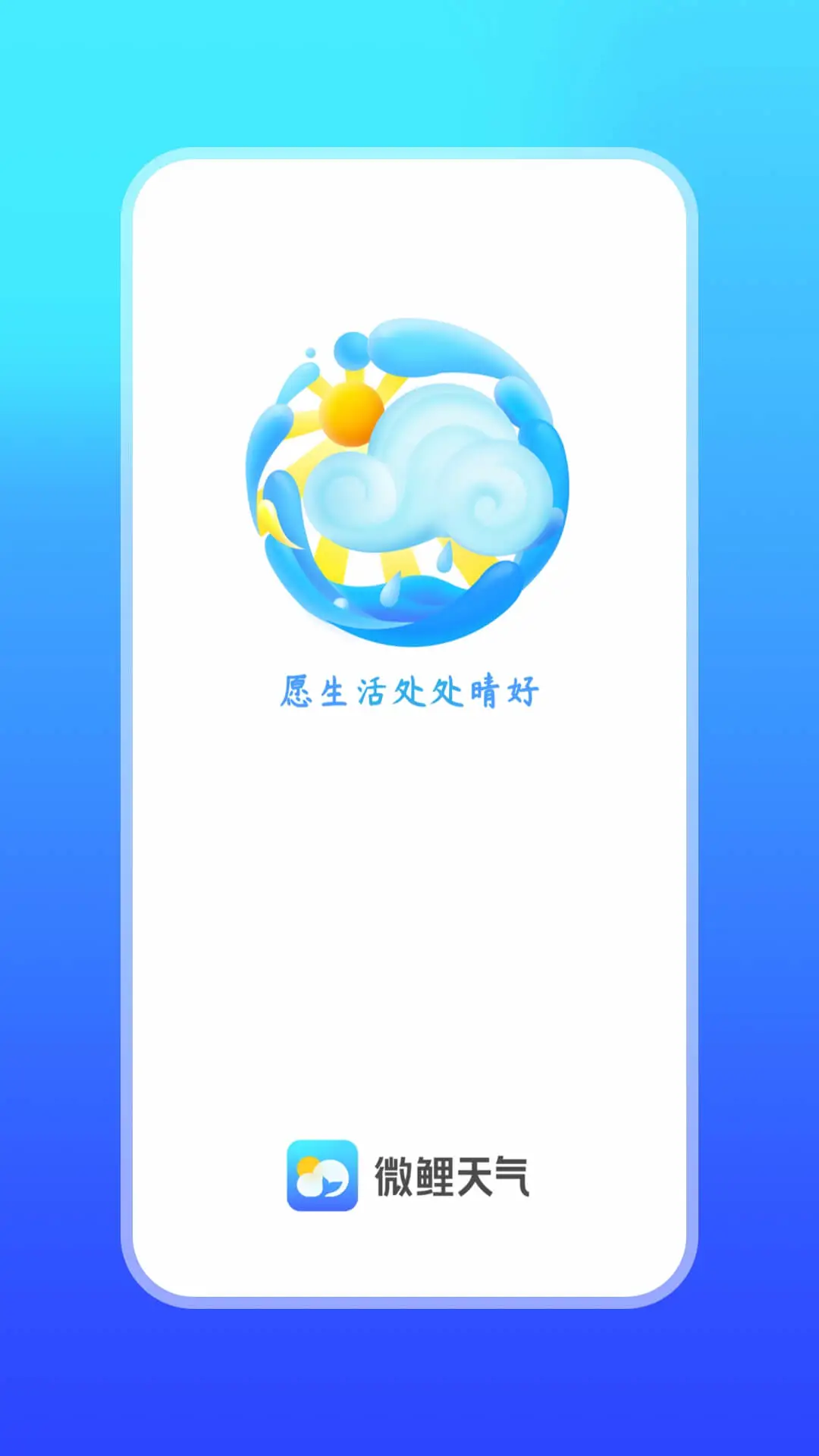 ΢����������չʾ