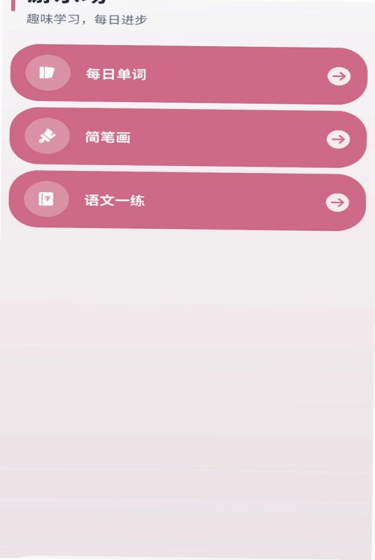 千智预览图