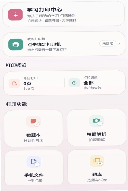 千智预览图