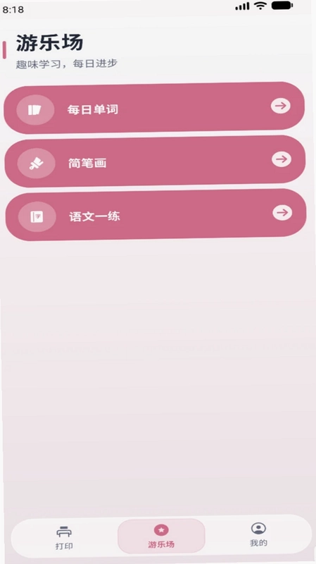 千智预览图
