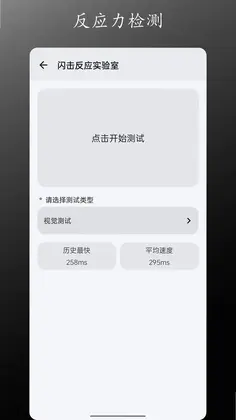 粒子工具预览图