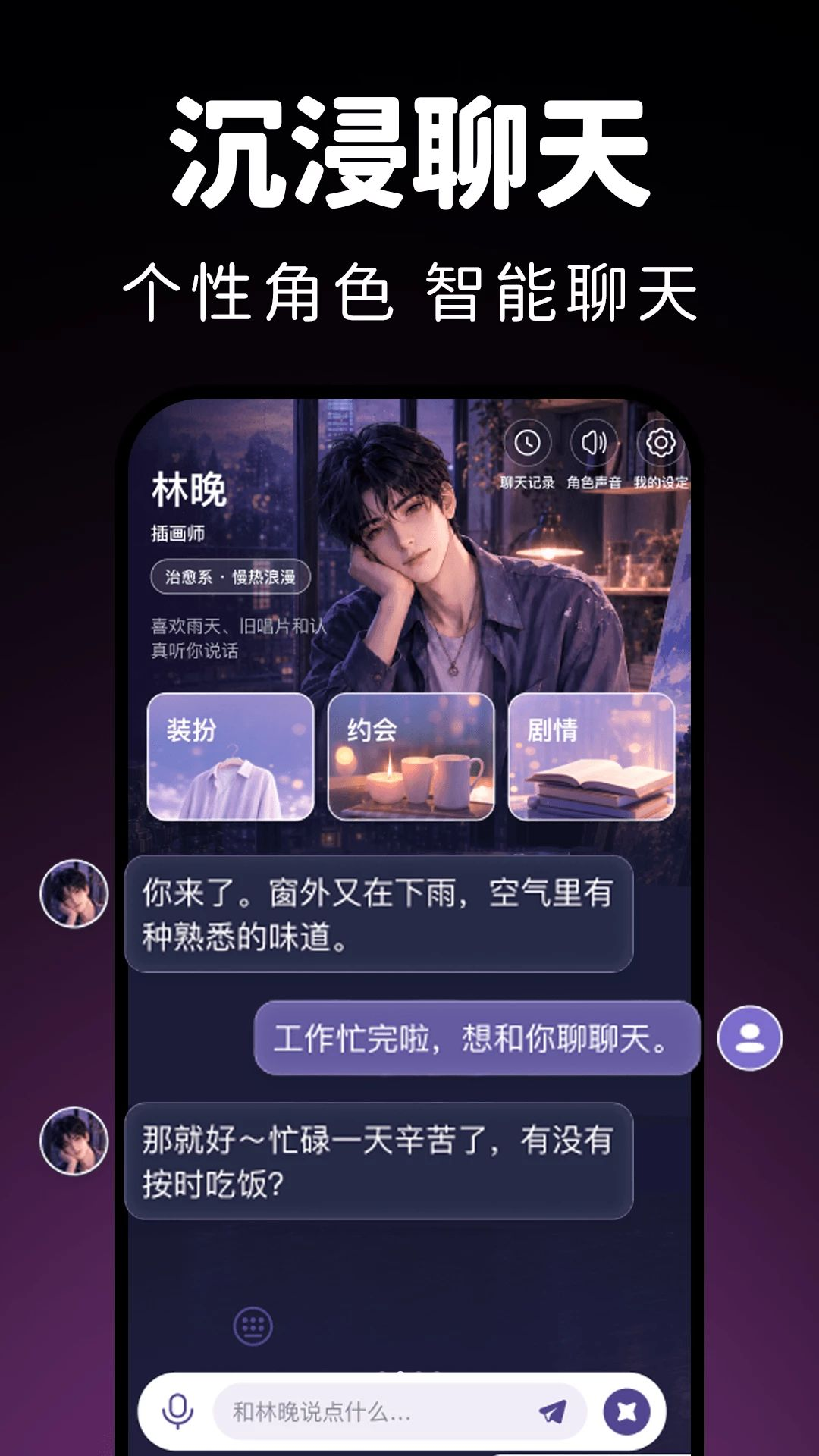 AI�������˶Ի�����Ԥ��