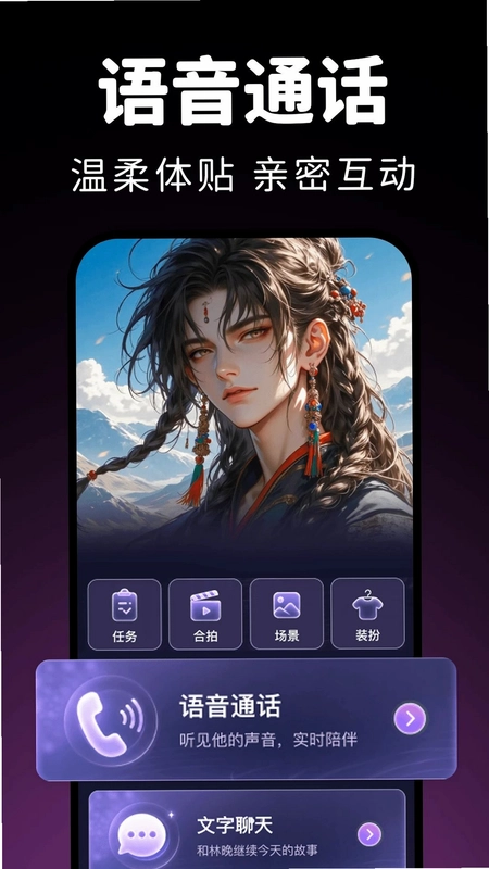 AI�������˶Ի�Ԥ��ͼ