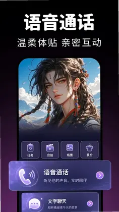 AI�������˶Ի�Ԥ��ͼ