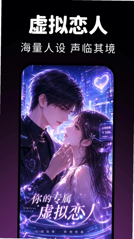 AI�������˶Ի�Ԥ��ͼ