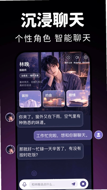 AI�������˶Ի�Ԥ��ͼ