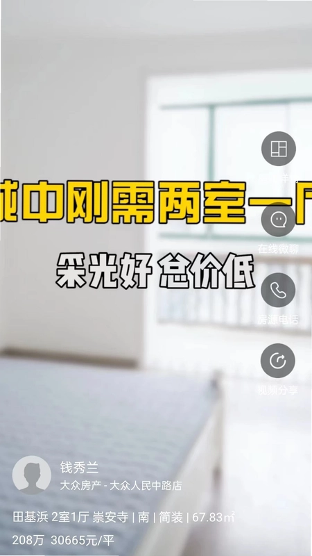e房网预览图