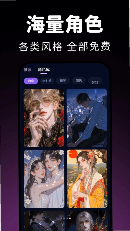 AI�������˶Ի�Ԥ��ͼ