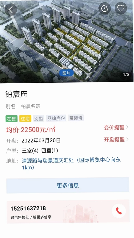 e房网预览图