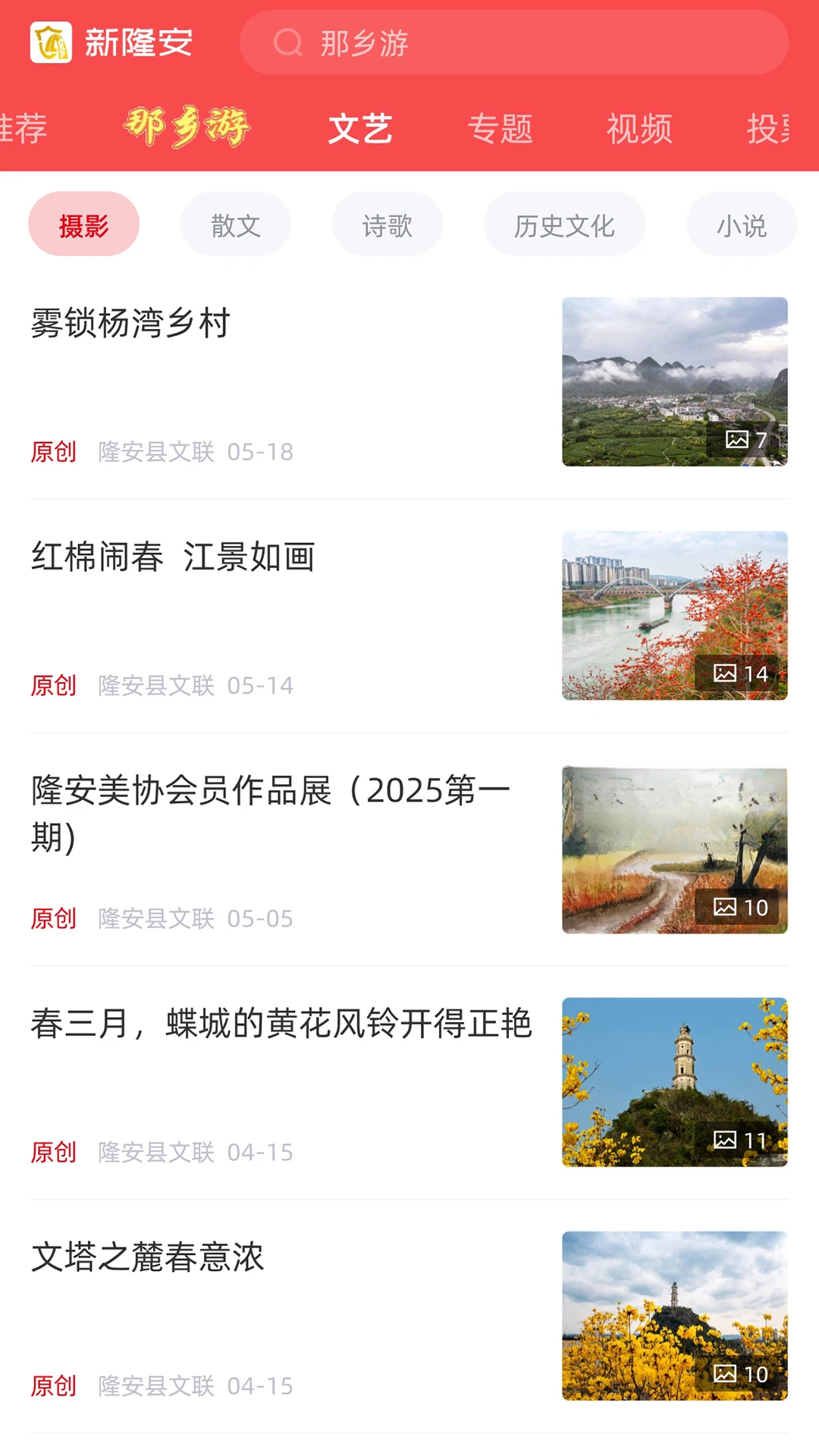 ��¡��APP��ҳԤ��
