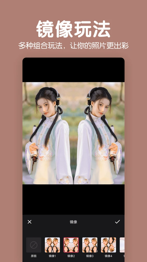 拼图照片p图界面预览
