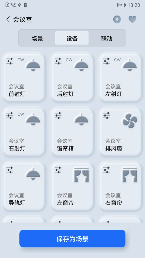 故障排查示意图