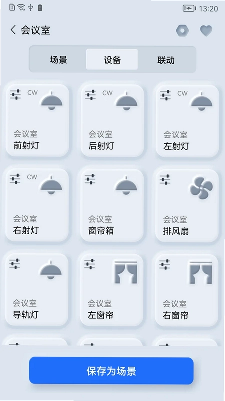 智享之家预览图
