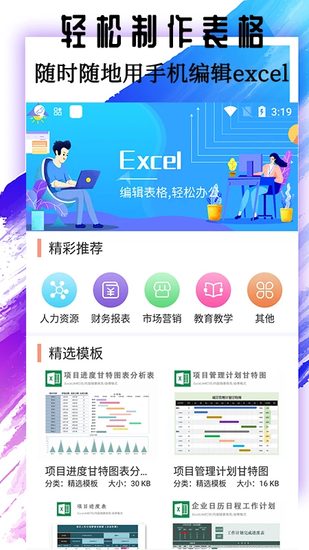 Excel�����̳�Ԥ��ͼ