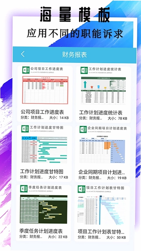 Excel�����̳�Ԥ��ͼ