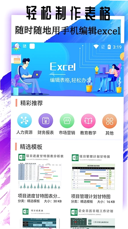 Excel�����̳�Ԥ��ͼ