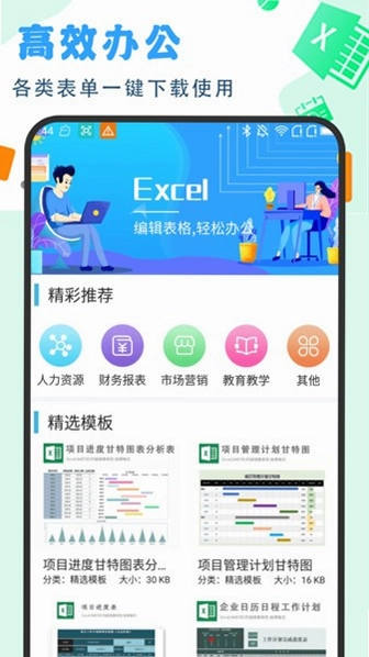 Excel�����̳�Ԥ��ͼ