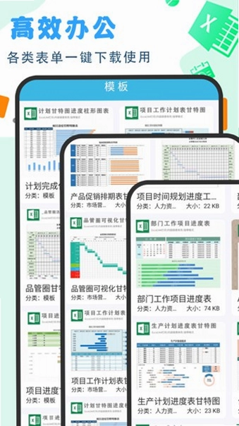 Excel�����̳�Ԥ��ͼ