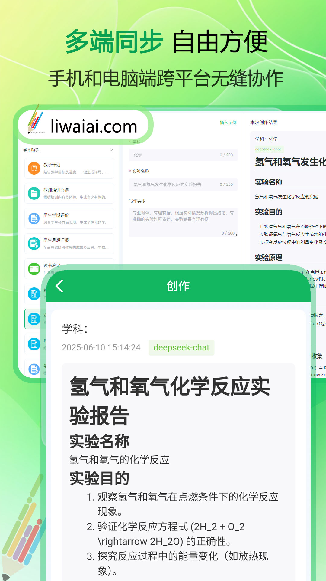 ����д��FAQ