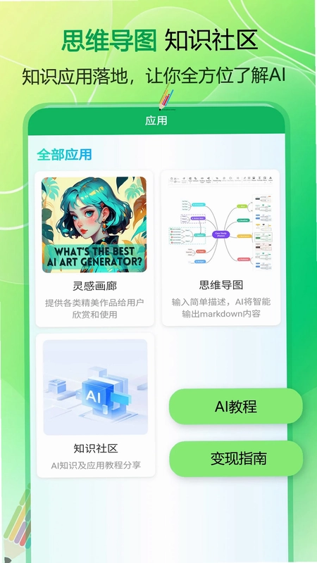 例外写作预览图