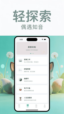 灵犀传书数据管理