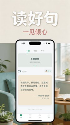 灵犀传书功能展示