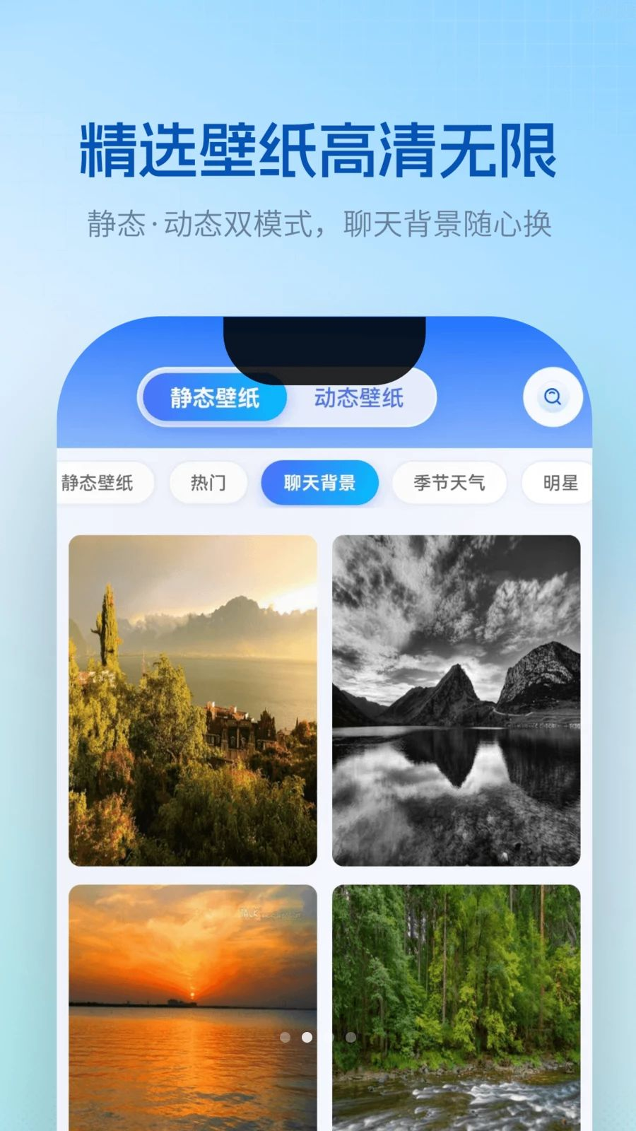 皮肤键盘操作截图