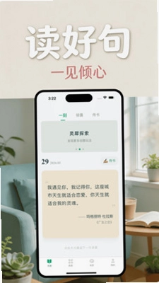 灵犀传书预览图