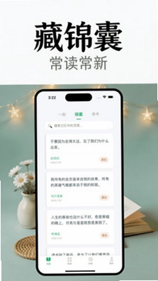 灵犀传书预览图
